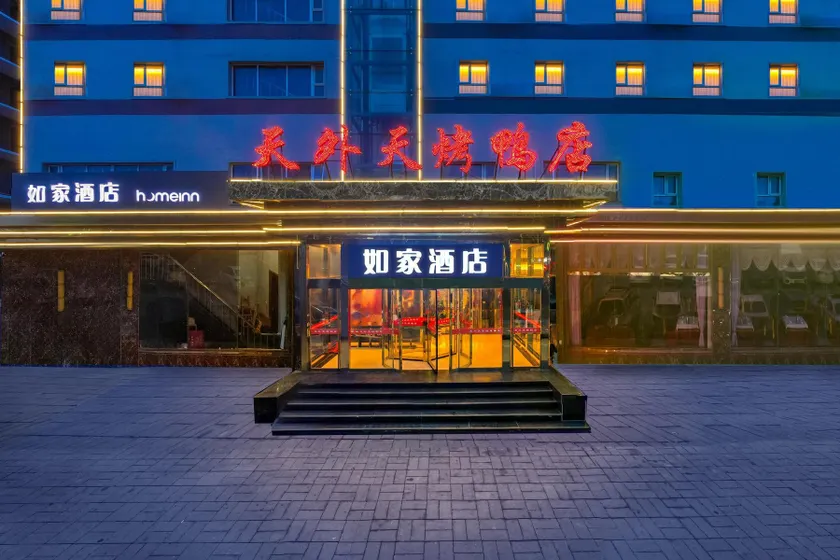 Home Inn Neo Baoding Zhuozhou Fanyang Middle Road Cultural Plaza - Image 1