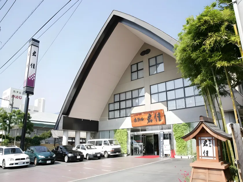 Hotel Kimiyoshi - Image 1