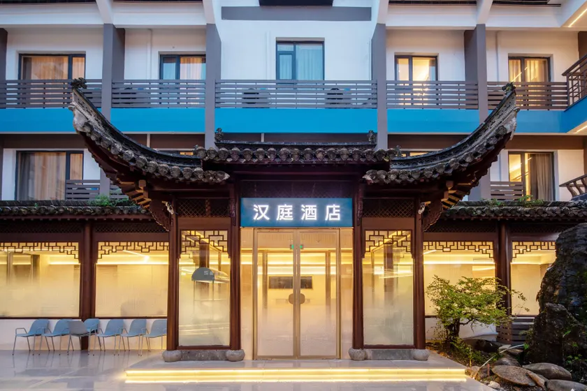 Hanting Hotel Huangshan Hongcun Scenic Area - Image 1