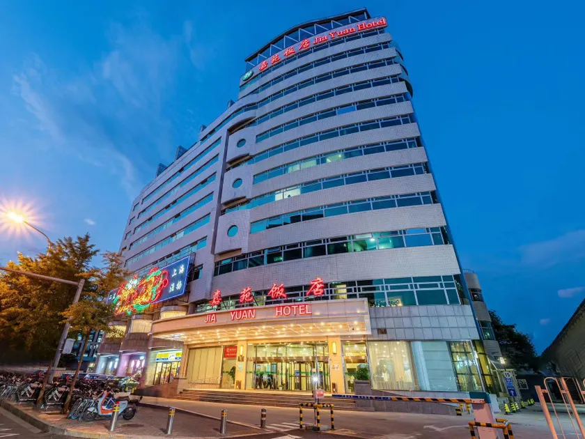 Beijing Jiayuan Hotel - Image 1