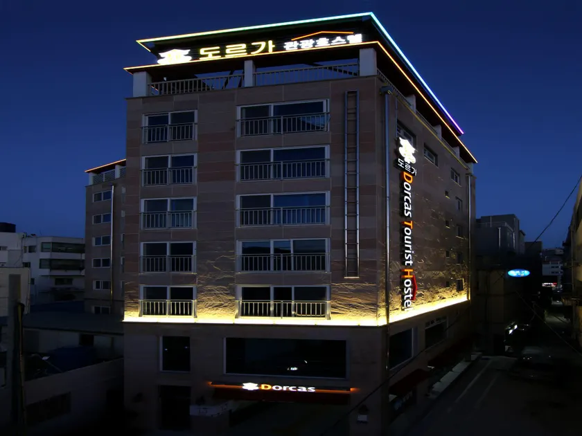 Dorcas Tourist Hostel - Image 1