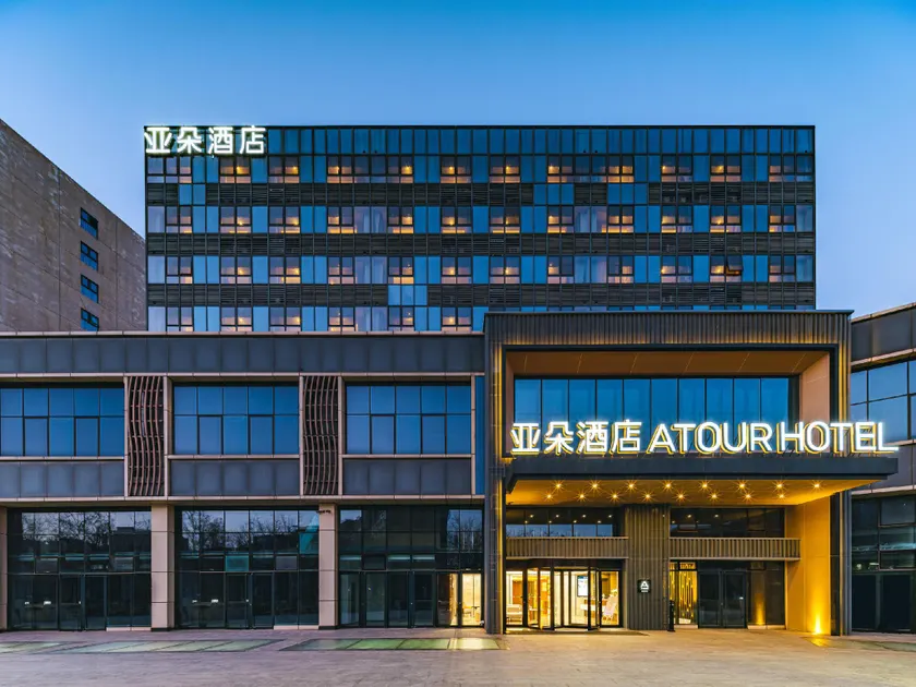 Atour Hotel Beijing Zhongguancun Life Science Park - Image 1