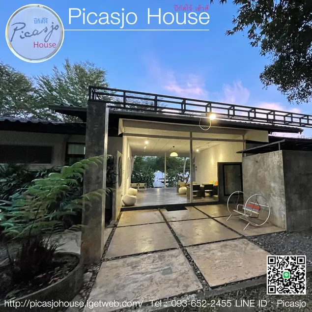 Picasjo House - Image 1
