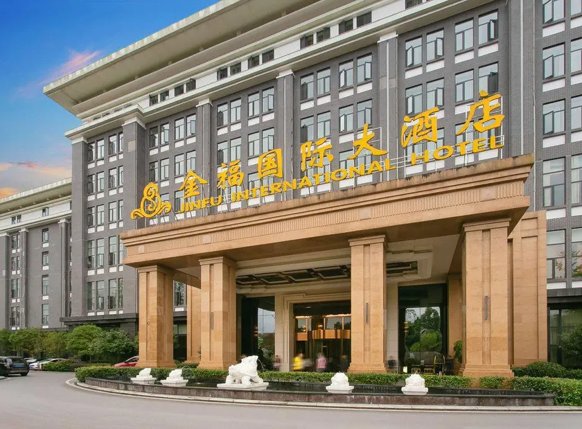 Jinfu International Hotel - Image 1