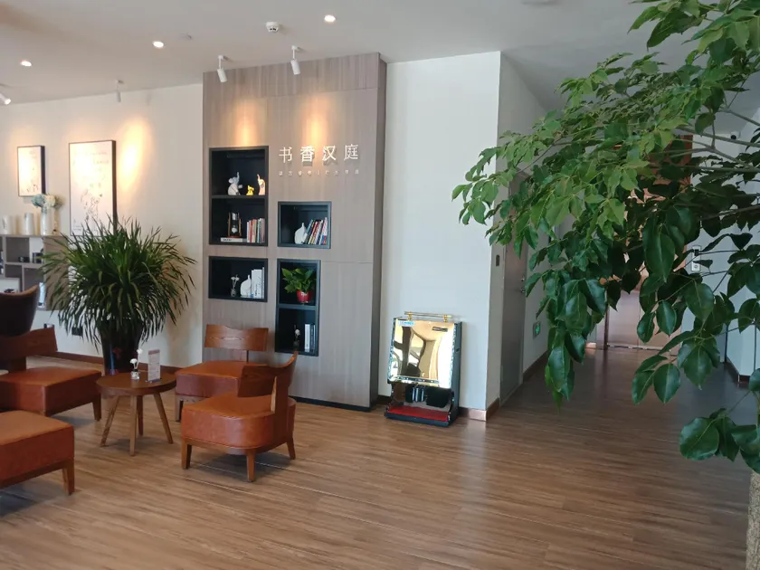 Hanting Hotel Handan Guangping County - Image 1