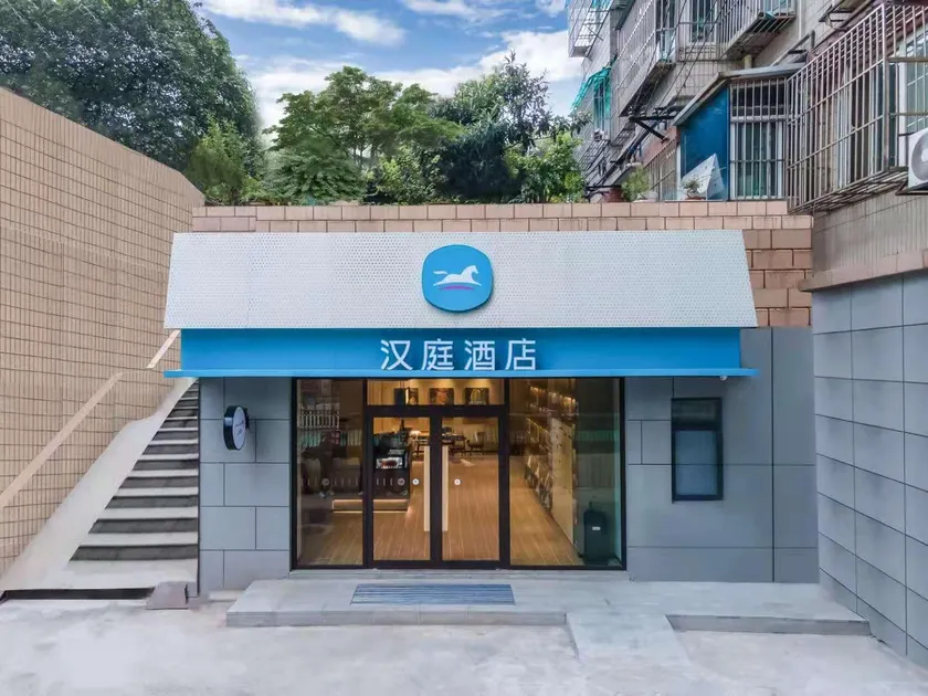 Hanting Hotel Nanjing Provincial People's Hospital - Image 1