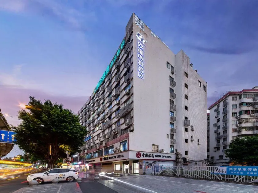 WanYoo Esports Hotel (Guangzhou Railway Station Sanyuanli Metro Station) - Image 1