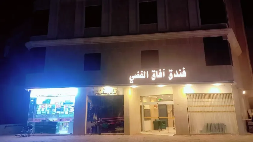 Afaq Silver Hotel - Image 1