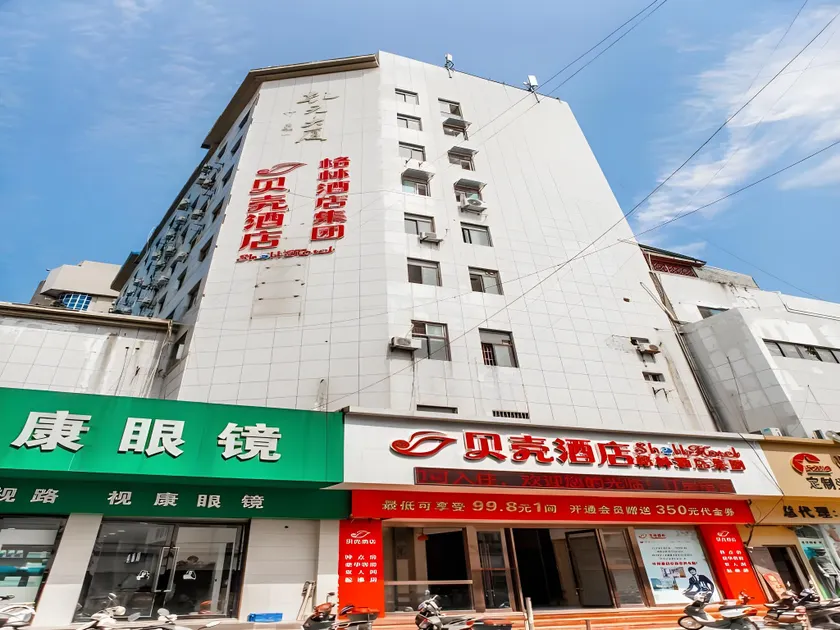 Shell Hotel Yancheng Tinghu District Huanghai Dong Road - Image 1