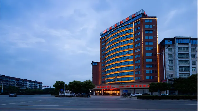 Vienna Hotel(Changshu Sitir Store) - Image 1