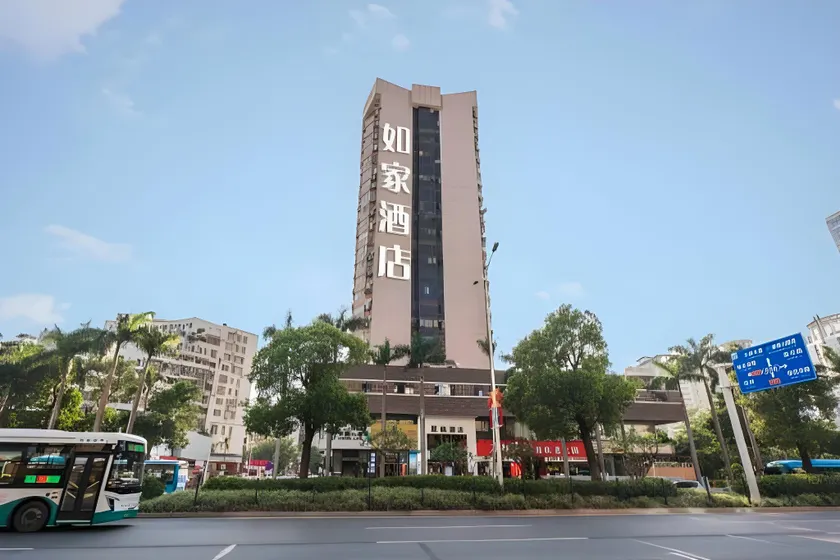 Home Inn Neo Zhuhai Gongbei Port - Image 1