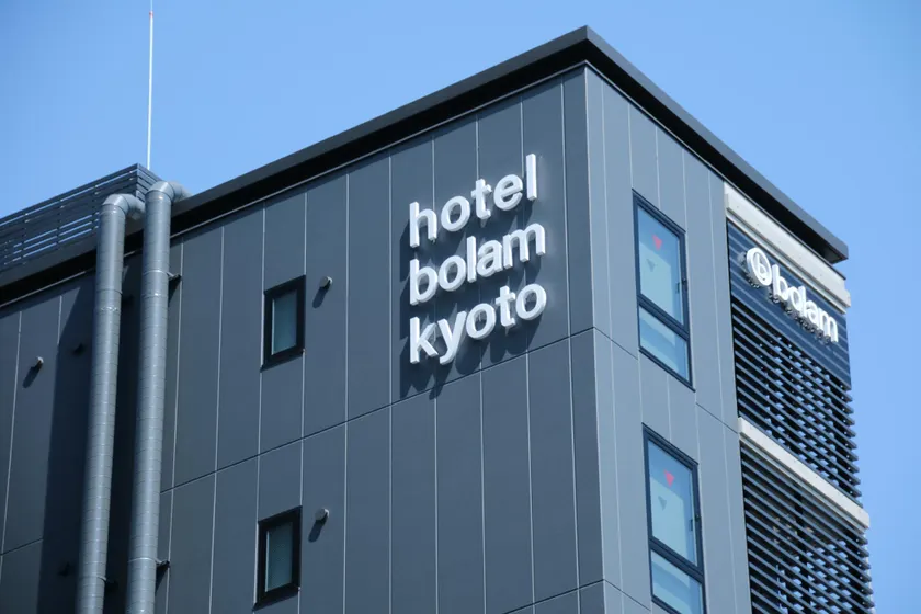 hotel bolam kyoto - Image 1