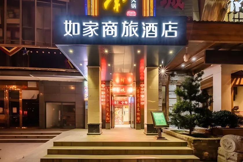 Home Inn Style Xi'an High-tech Zone Greenland Pico Convention Center - Image 1