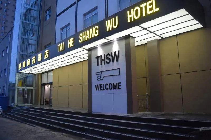 Taihe Business Hotel (Dingshang Times Square Branch) - Image 1