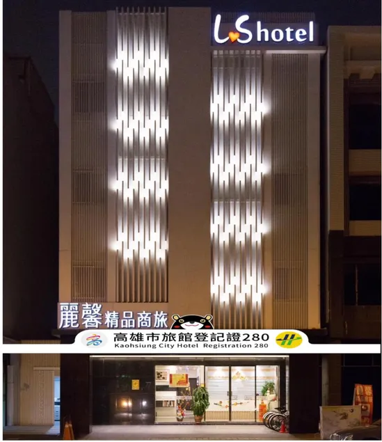 Leesing Hotel - Image 1
