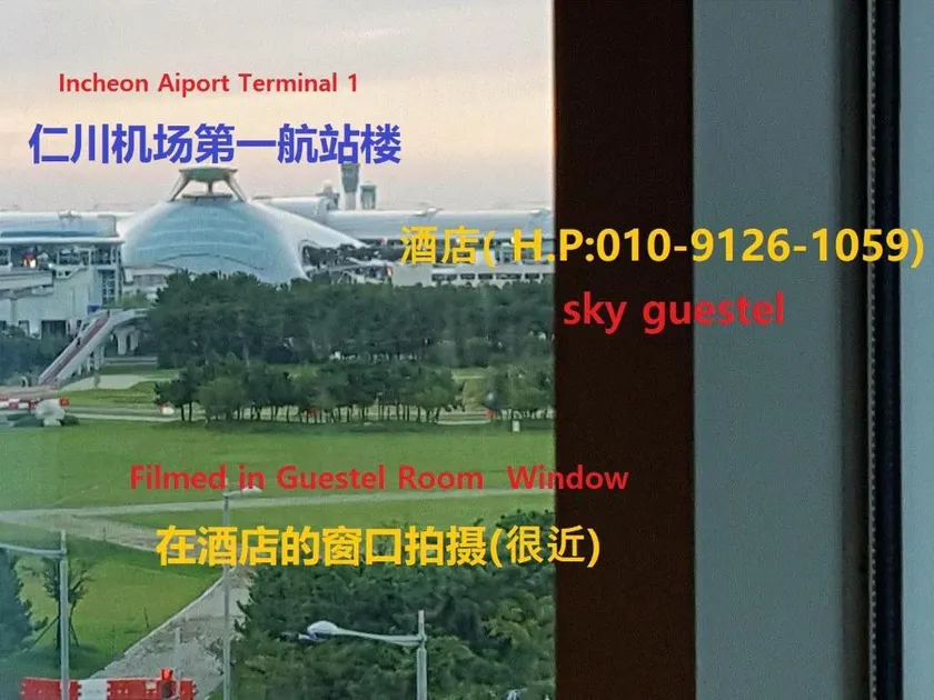 Sky Guestel - Foreigners Only - Image 1
