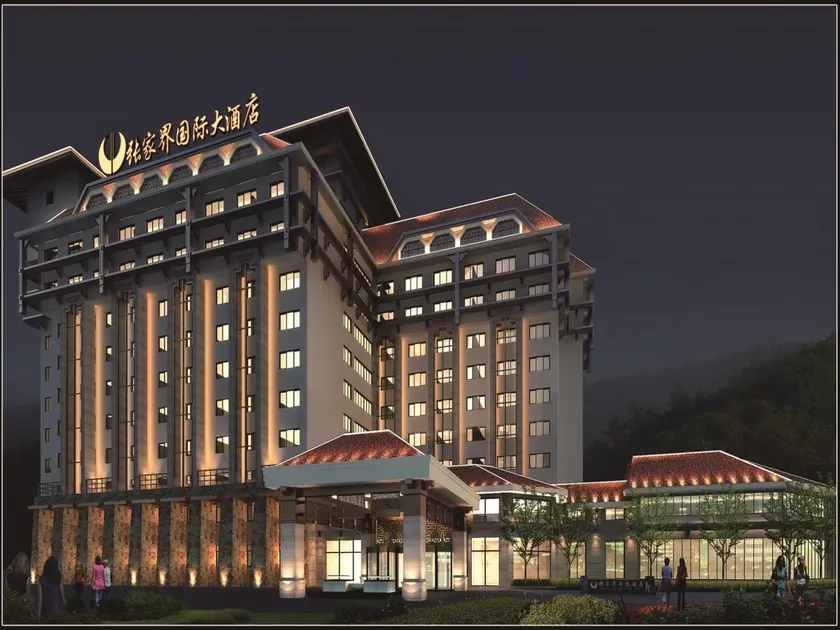 Zhangjiajie International Hotel - Image 1