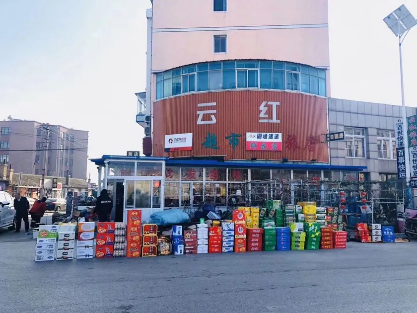 Yunhong Hostel - Image 1