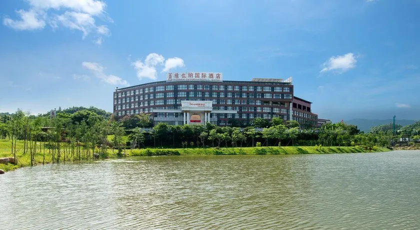 Vienna International Hotel Luogang Wanda Plaza - Image 1