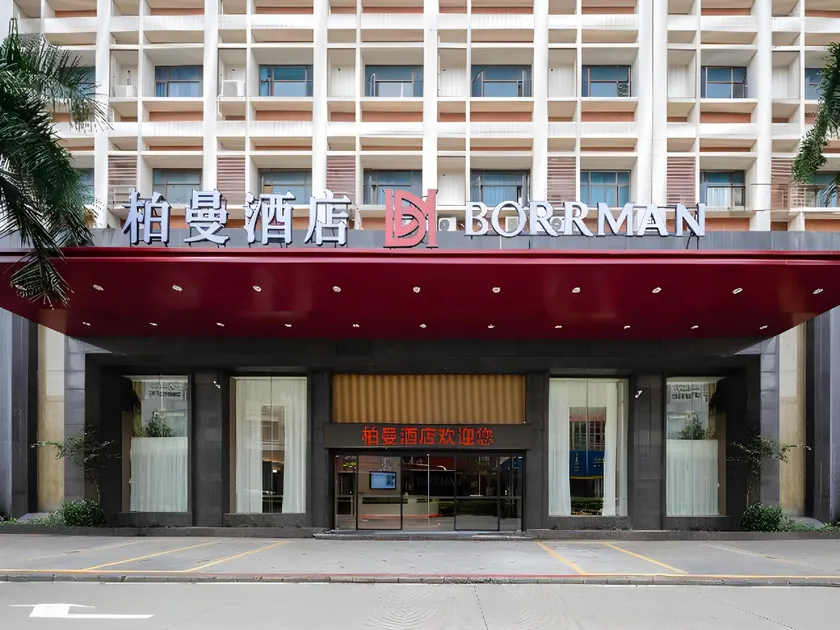 Borrman Hotel Foshan Nanhai Junya Plaza - Image 1