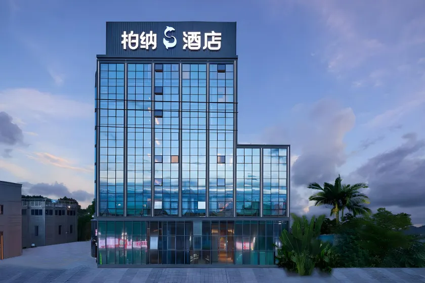 Urba S Hotel Xiamen Gaoqi International Airport - Image 1