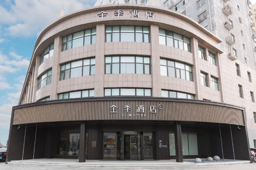 Jingjin Business Hotel - Image 1