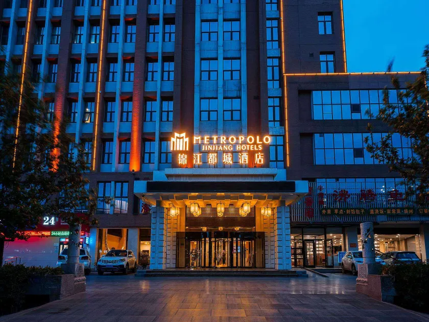 Jinjiang Metropolo Hotel Baoding Zhili Governor’s Office - Image 1