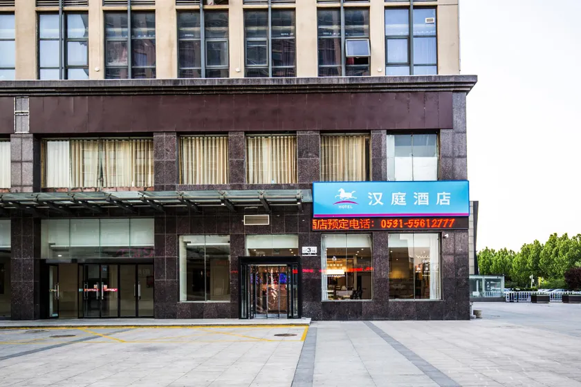 Hanting Hotel Jinan Changqing University Town - Image 1