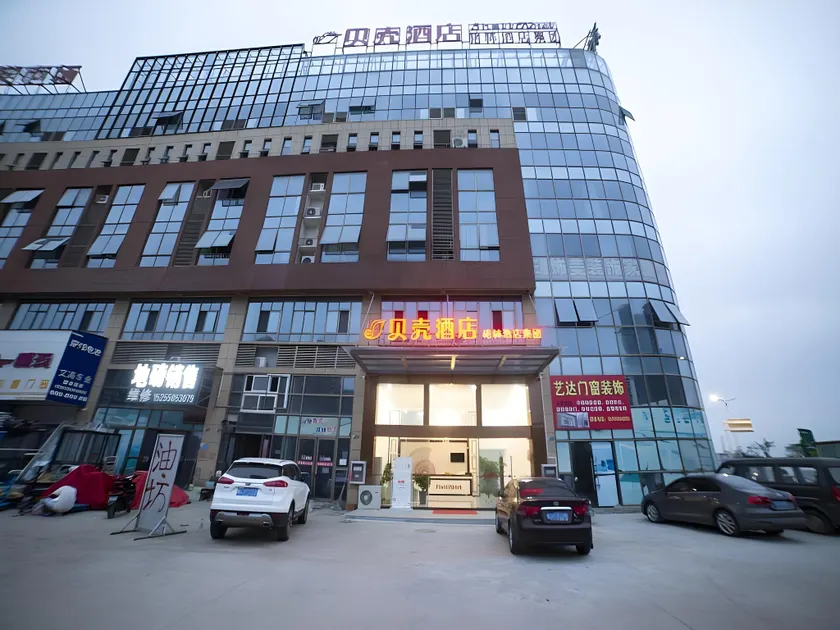 Shell Hotel Chuzhou North Bus Station - Image 1