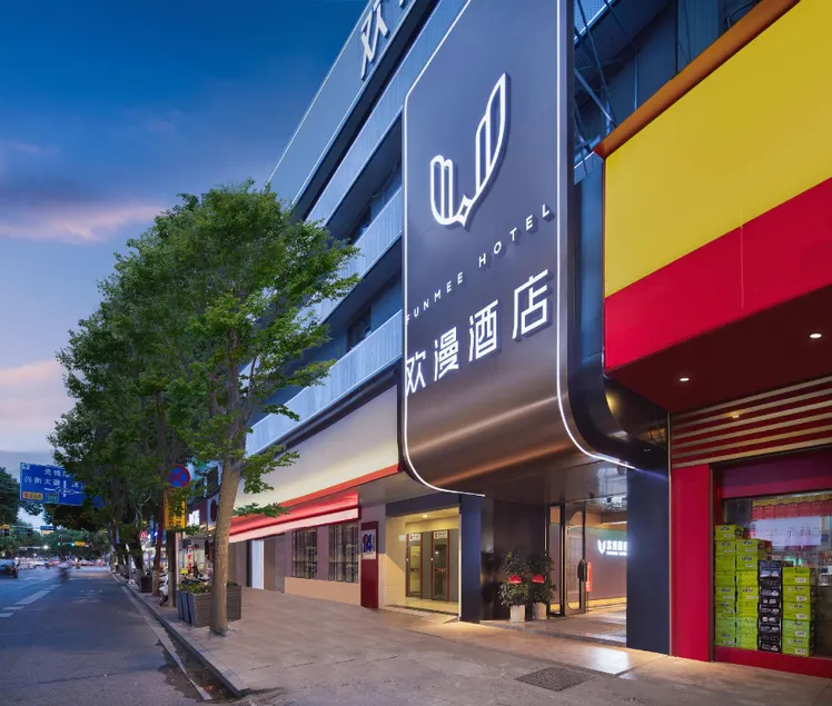 Huanman Hotel (Hengyang Hengdong Branch) - Image 1