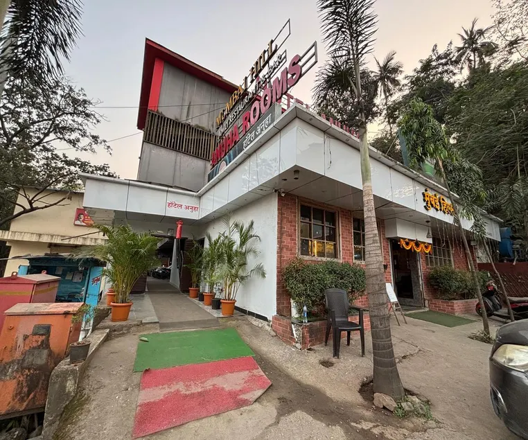 Hotel Anuha - Image 1