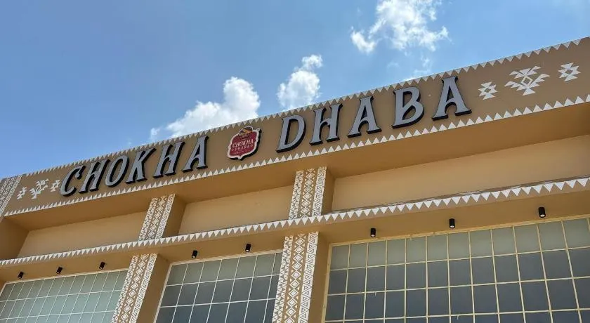 Chokha Dhaba - Image 1