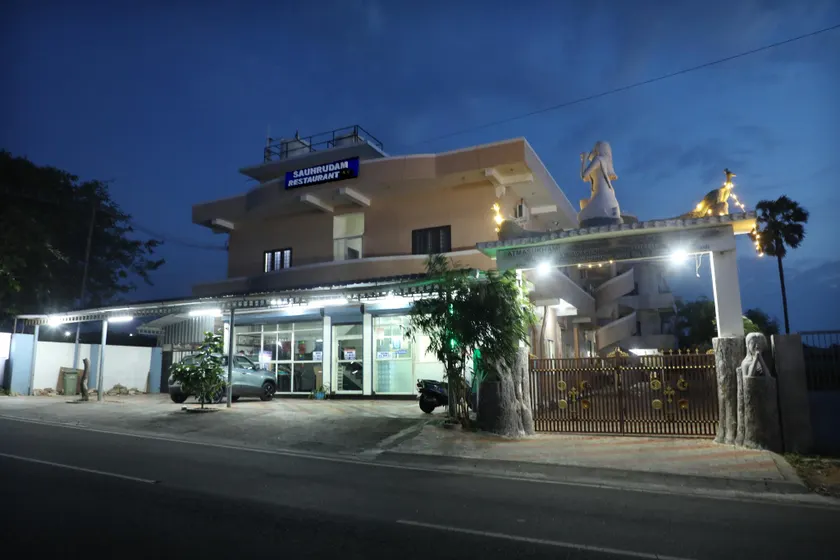 Sauhrudam Kanyakumari - Image 1
