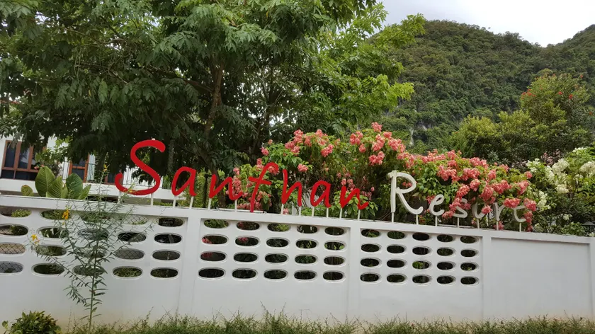 Sanfhan Resort-SHA Plus - Image 1