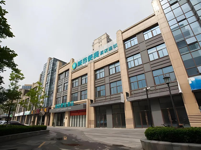 City Comfort Inn Suzhou Wujiang Development Zone Yundong - Image 1