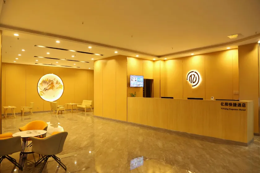 Yiyang Express Hotel - Image 1
