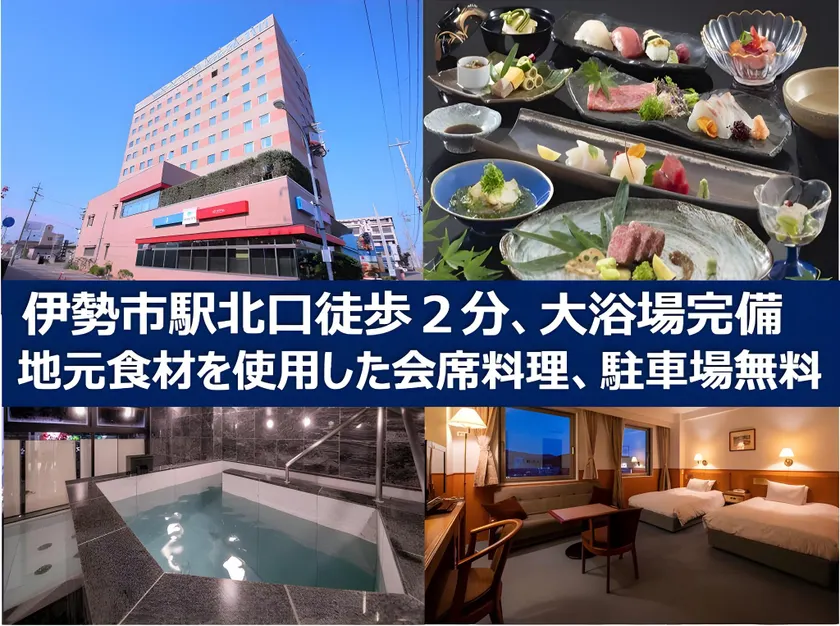 Ise Pearl Pier Hotel - Image 1