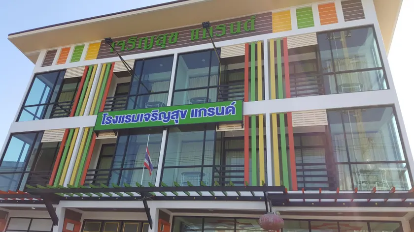 Charoensuk Grand Hotel - Image 1