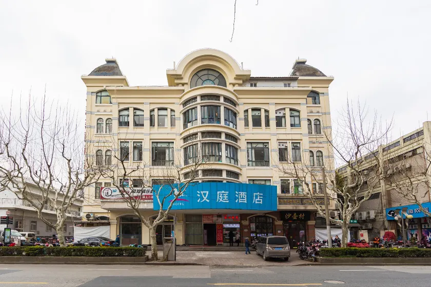 Hanting Hotel Shanghai South Railway Station Luoxiang Road - Image 1