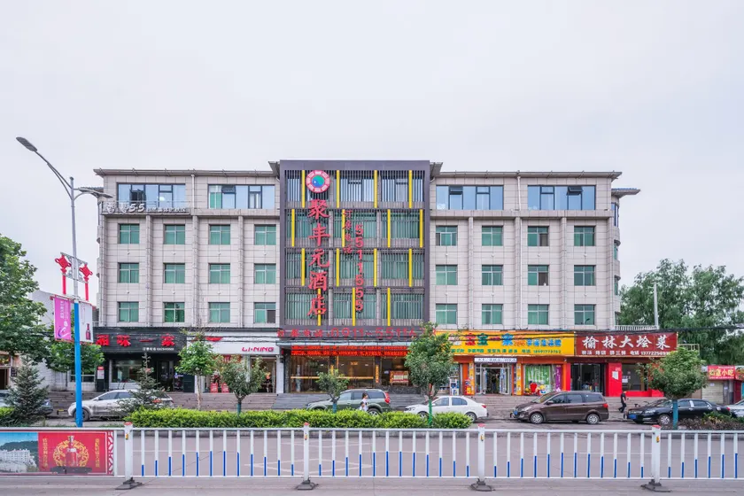 Jufengyuan Hotel - Image 1