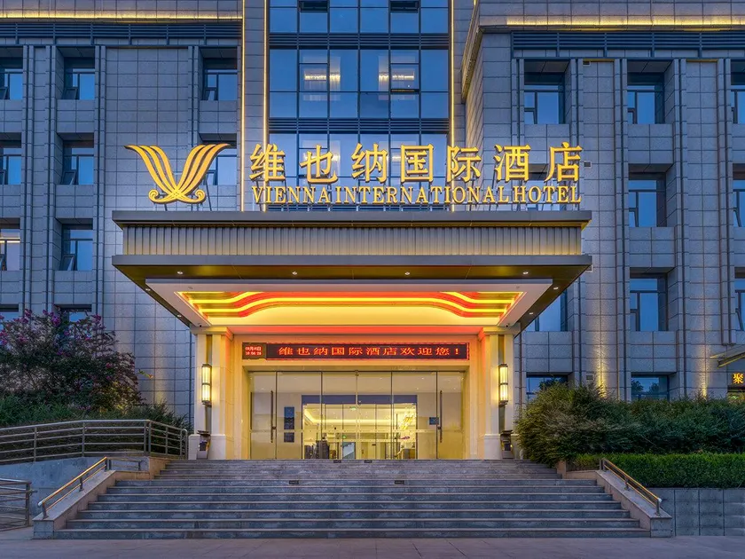 Vienna International Hotel Xingping Bus Passenger Station - Image 1