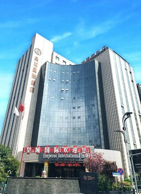 Emperor International Hotel - Image 1