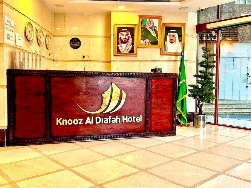knooz Aldiafah - Image 1