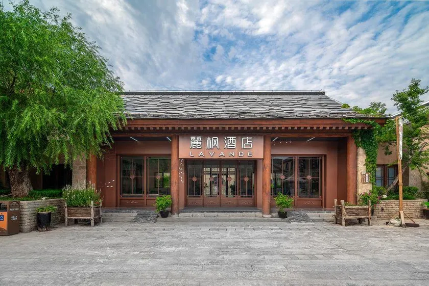 Lavande Hotel  (Yan 'an Holy Valley Jin Yan 'an Hotel) - Image 1