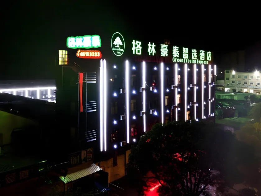 GreenTree Inn Linhai Jiangnan Avenue Express - Image 1