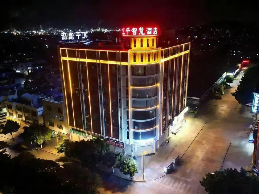 Kaiyuan Huiqian Smart Hotel - Image 1