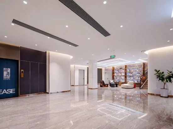 Ease Hotel - Yantai Railway Station Joy City - Image 1