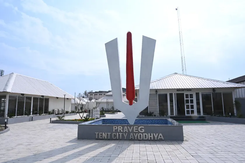 Praveg Tent City Ayodhya, Saryu - Image 1