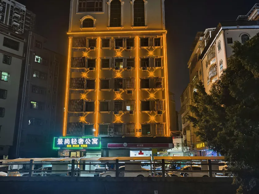 Jing Shang Relax Luxury Hotel (Zhongkai Xinyue Plaza Branch) - Image 1
