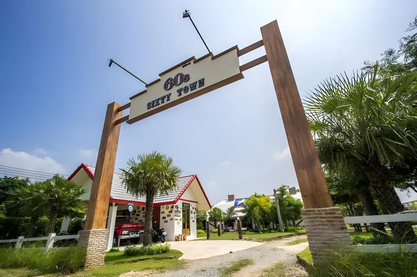 60s Town - Image 1